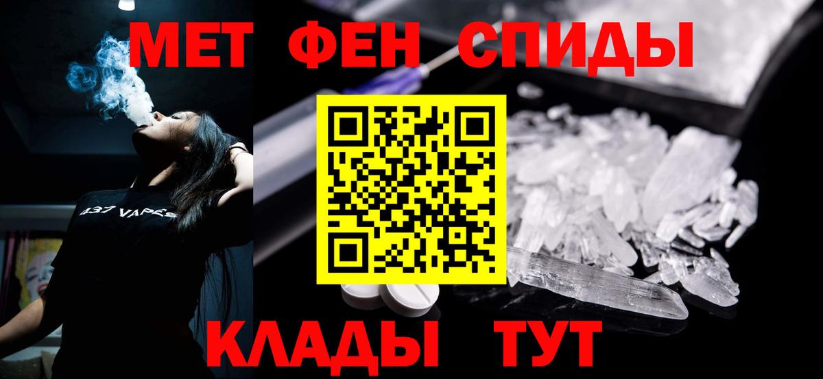 Протвино  mega   Вход с VPN  Амфетамин Premium 