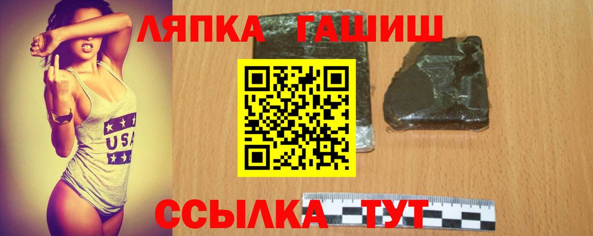 ГАШ Изолятор  ГАШИШ убойный  ГАШ  Протвино  Вход с VPN 