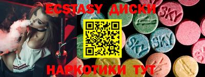 гидропоника Бугуруслан