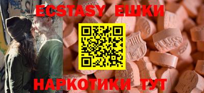 МДМА Будённовск