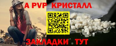 МДМА Будённовск