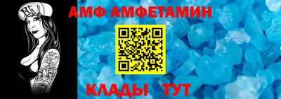 скорость Бузулук