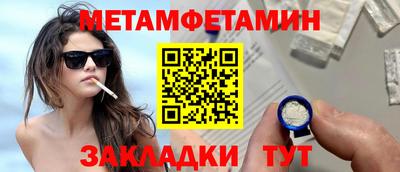 скорость Бузулук