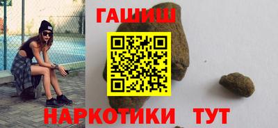 гидропоника Бугуруслан