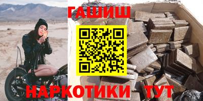 гидропоника Бугуруслан