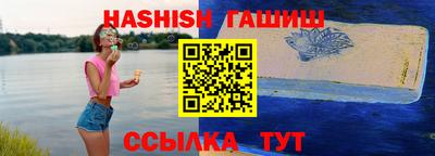 гидропоника Бугуруслан