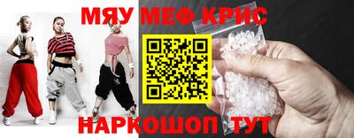 МДМА Будённовск