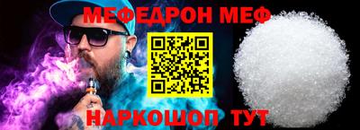 скорость Бузулук