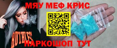 МДМА Будённовск