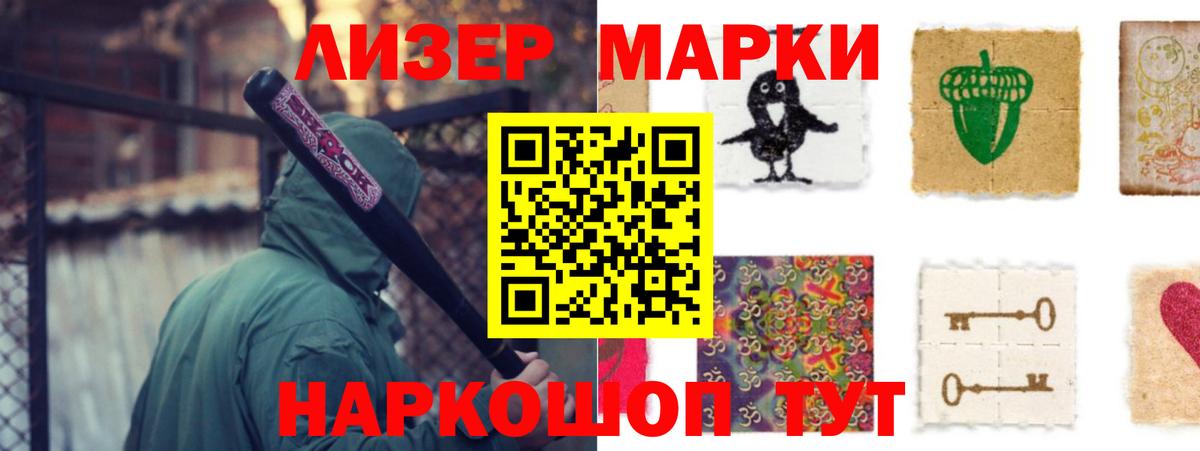 Протвино  LSD-25 экстази ecstasy  ЛСД экстази  Вход с VPN  Лсд 25 экстази кислота 