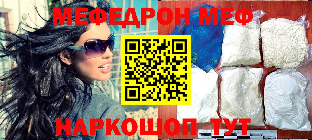 МЯУ-МЯУ мяу мяу  Вход с VPN  МЕФ  Протвино 
