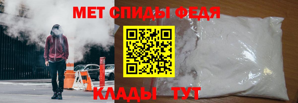 Протвино  Метамфетамин винт  Вход с VPN  Метамфетамин винт 