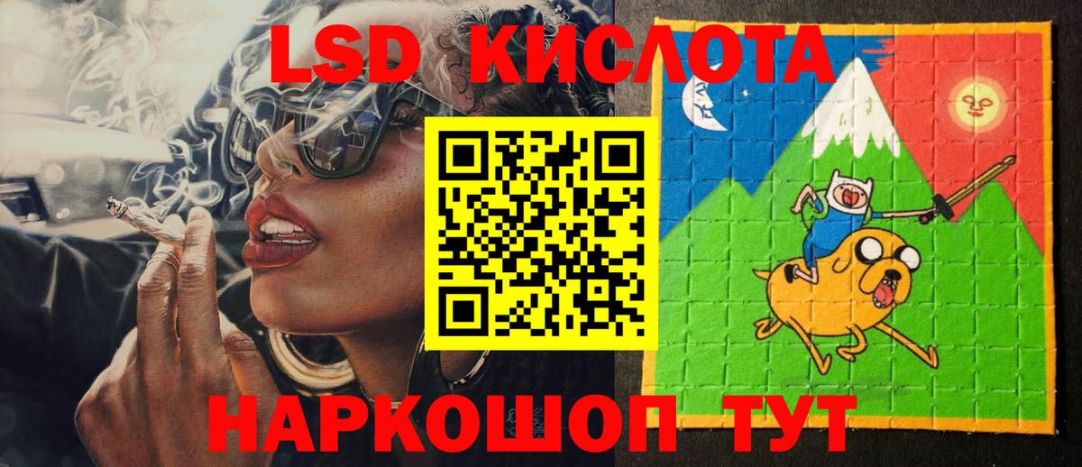 Марки 25I-NBOMe 1,8мг Протвино