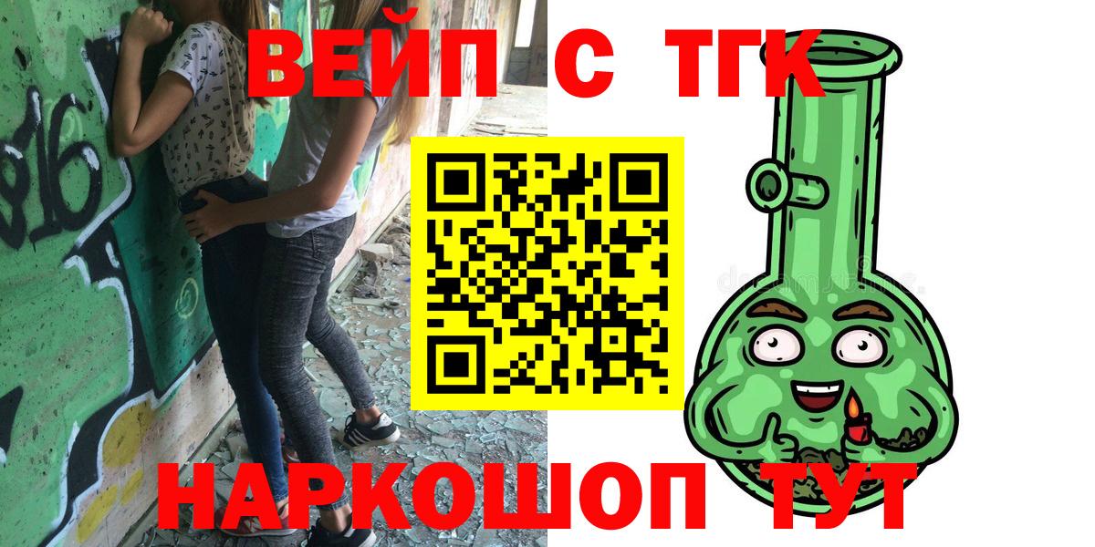 Протвино  blacksprut   Вход с VPN  ТГК концентрат  ТГК концентрат 