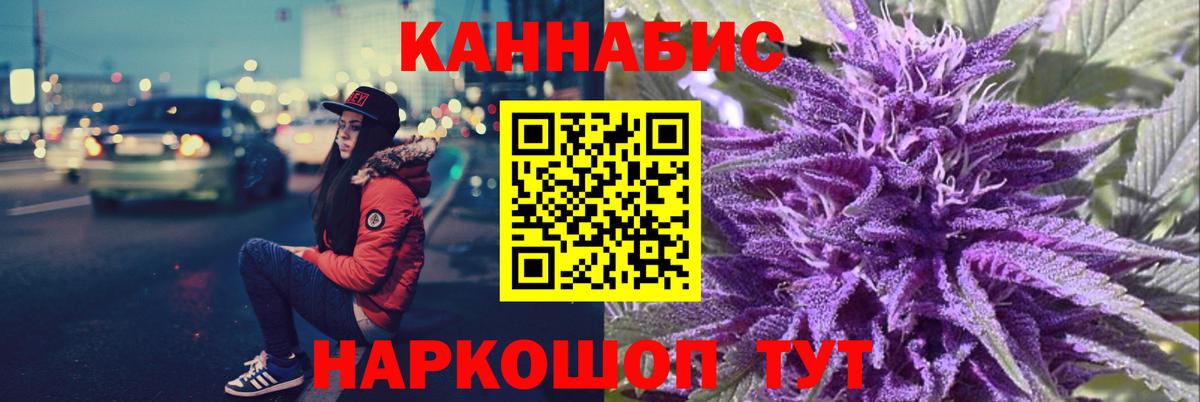 Бошки Шишки White Widow Протвино